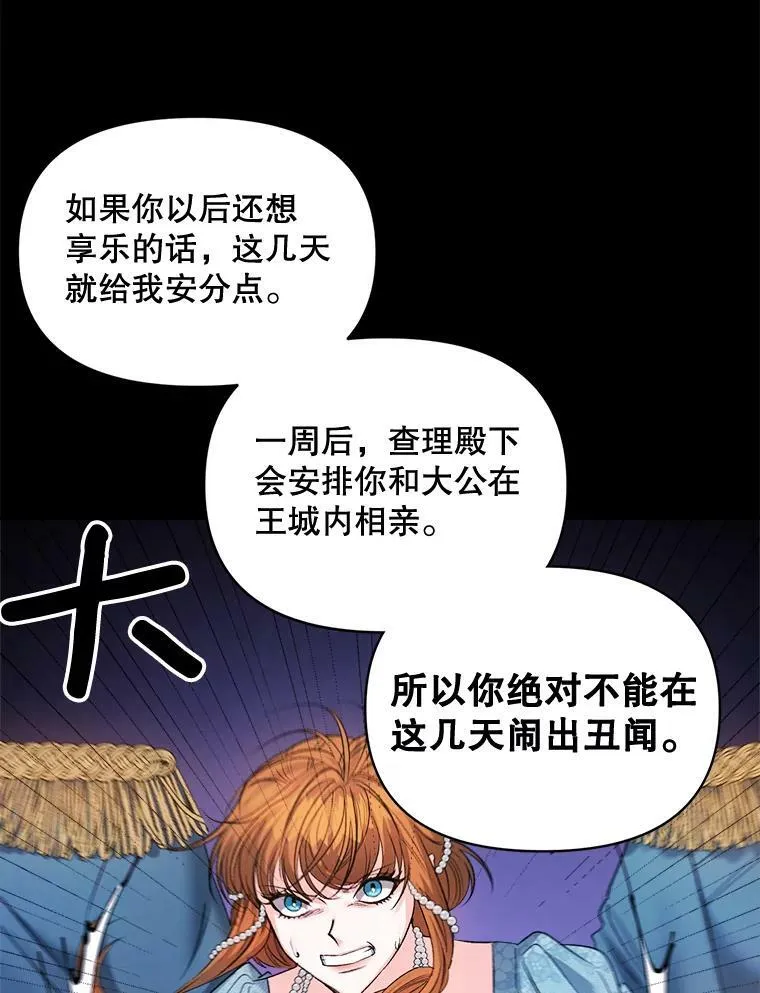95.被囚禁68