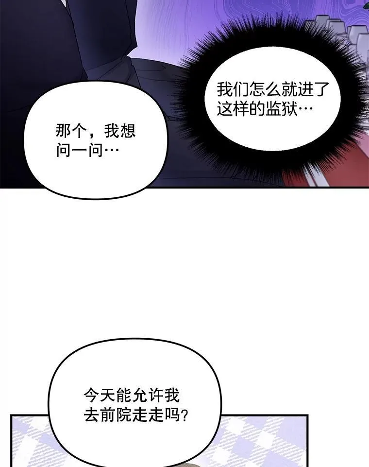 119.我帮你65