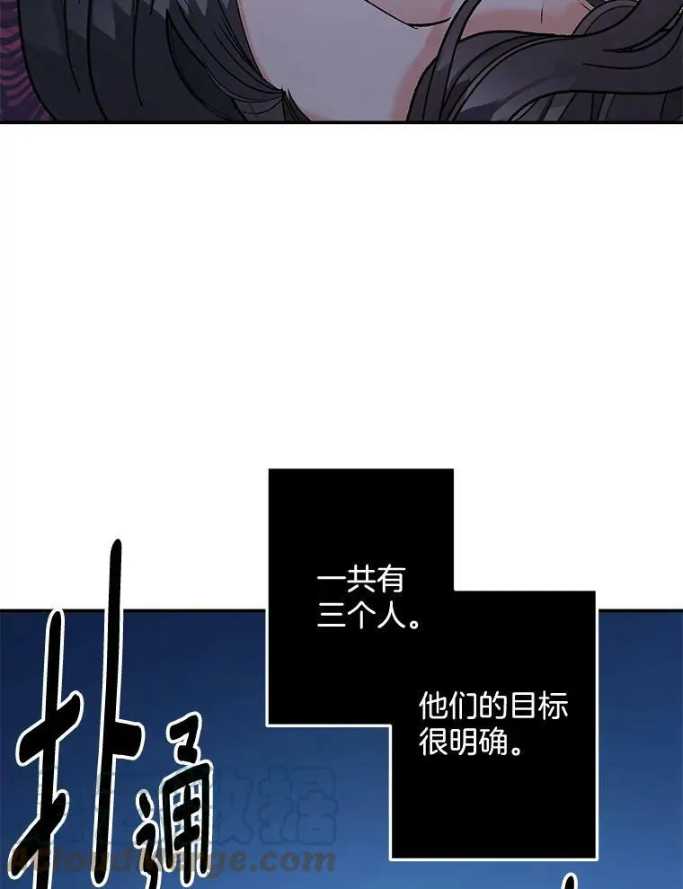 108.初次暗杀45