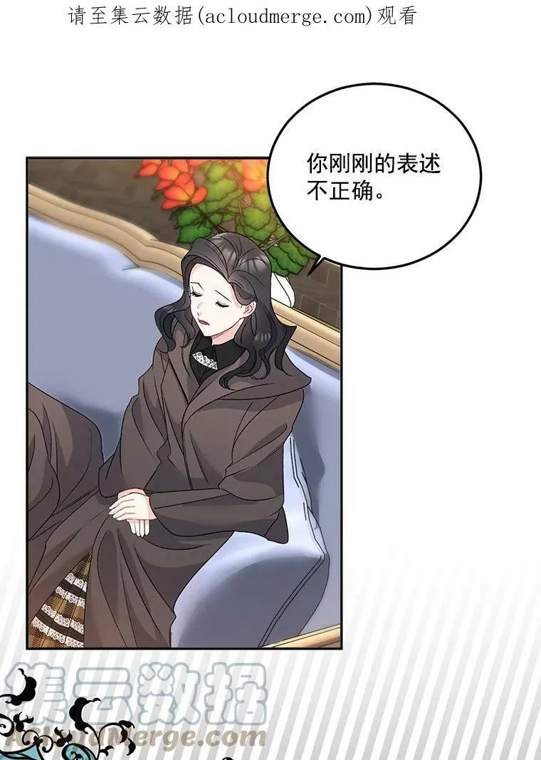 29.拜访帕特里夏78
