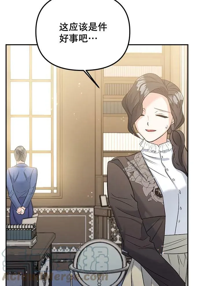 79.劝说12