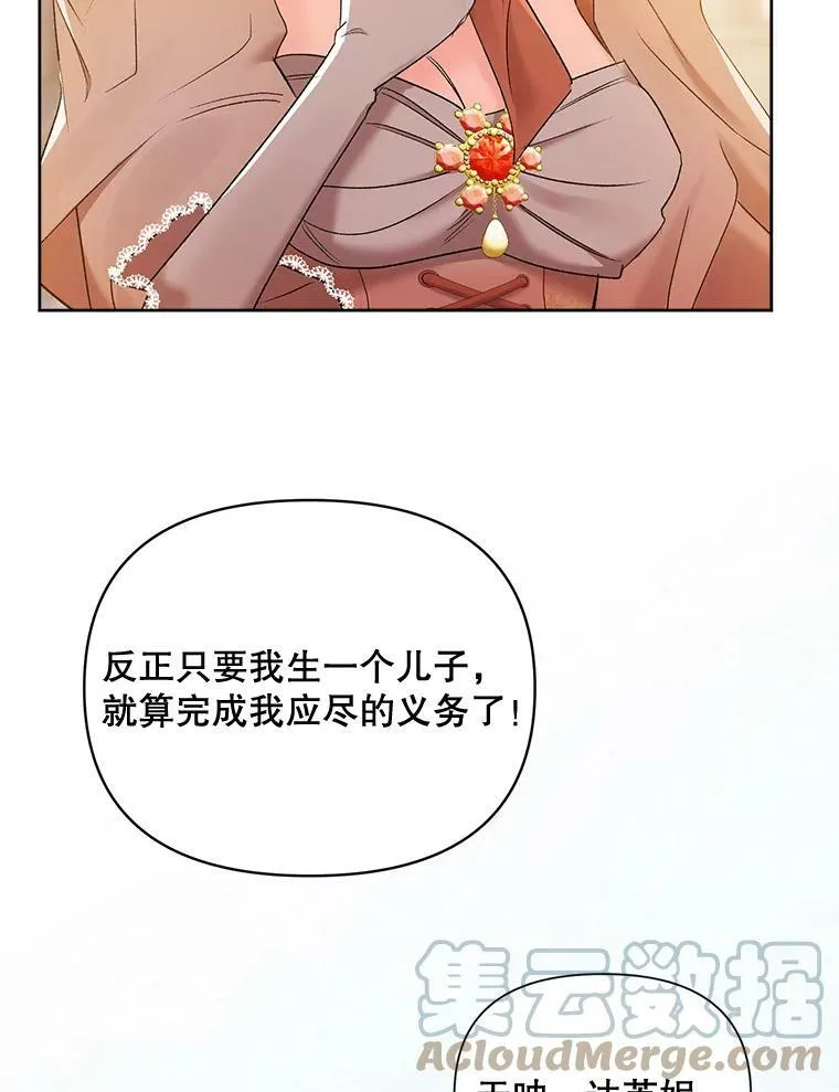 85.交谈75