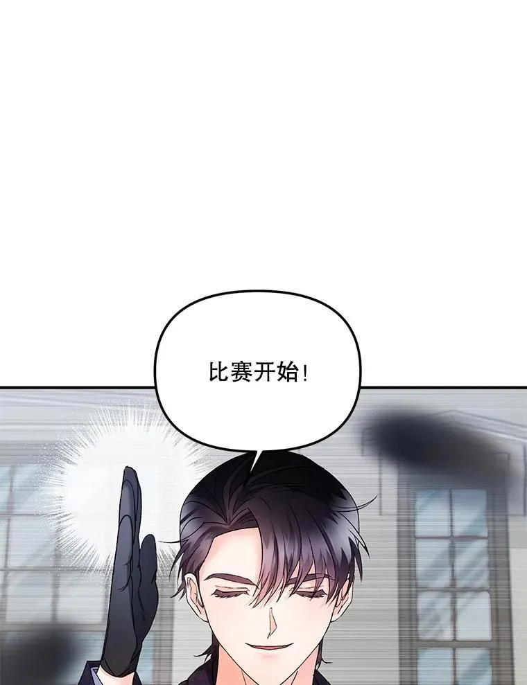123.跨越界线38
