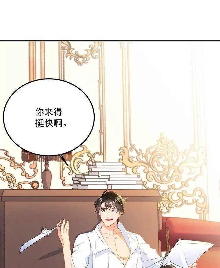3.你是奴隶吗？4