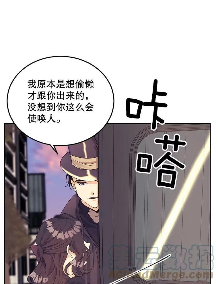 67.对策72
