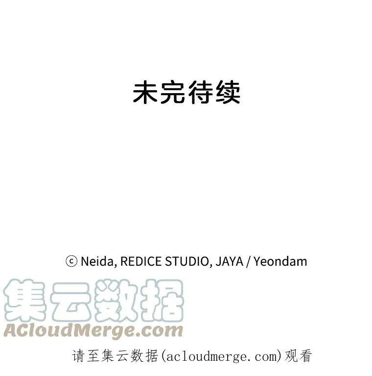 47.唯一的证人72