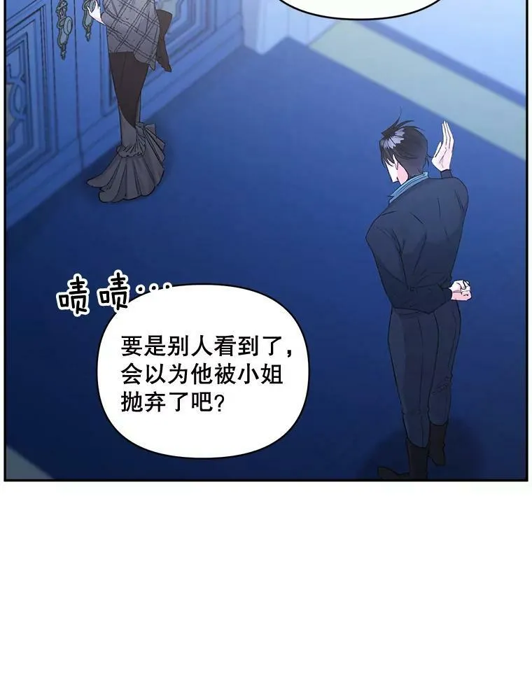 94.揭穿2