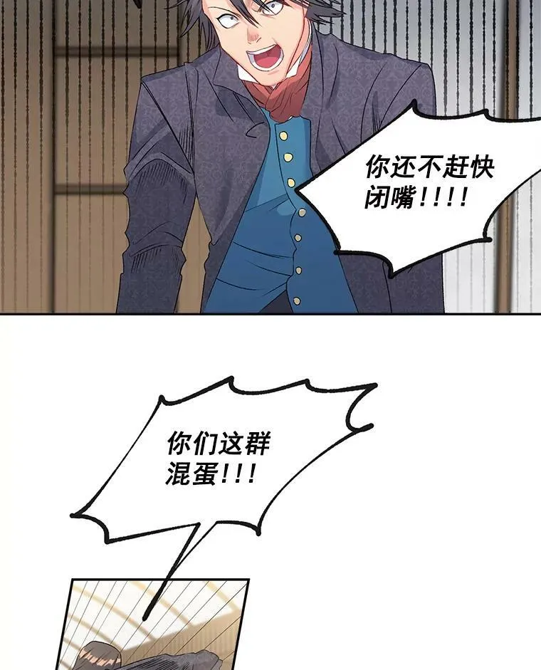 49.最后一击28