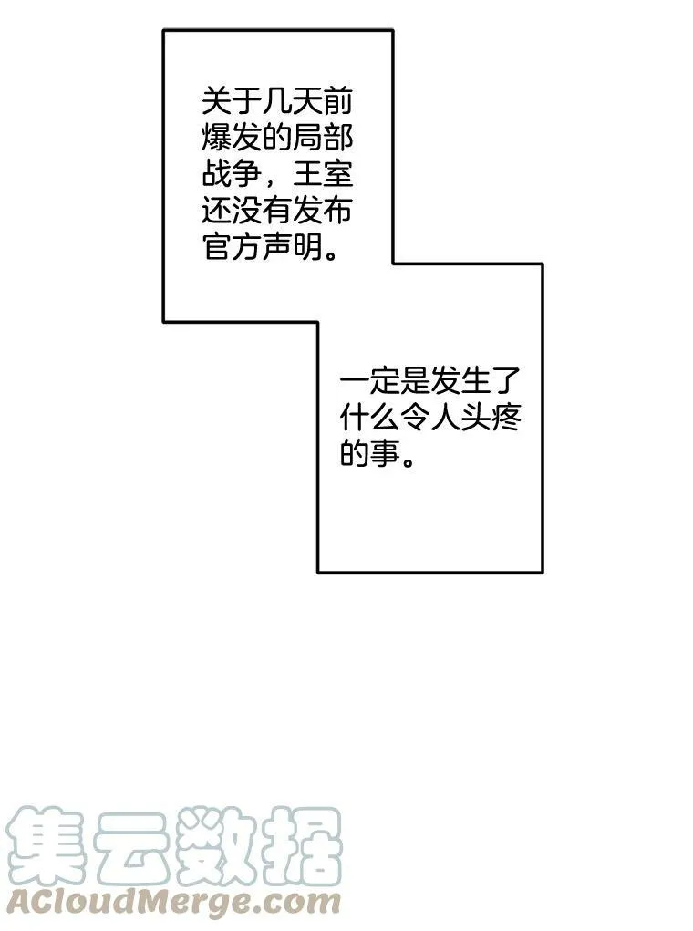 100.离别前夕18