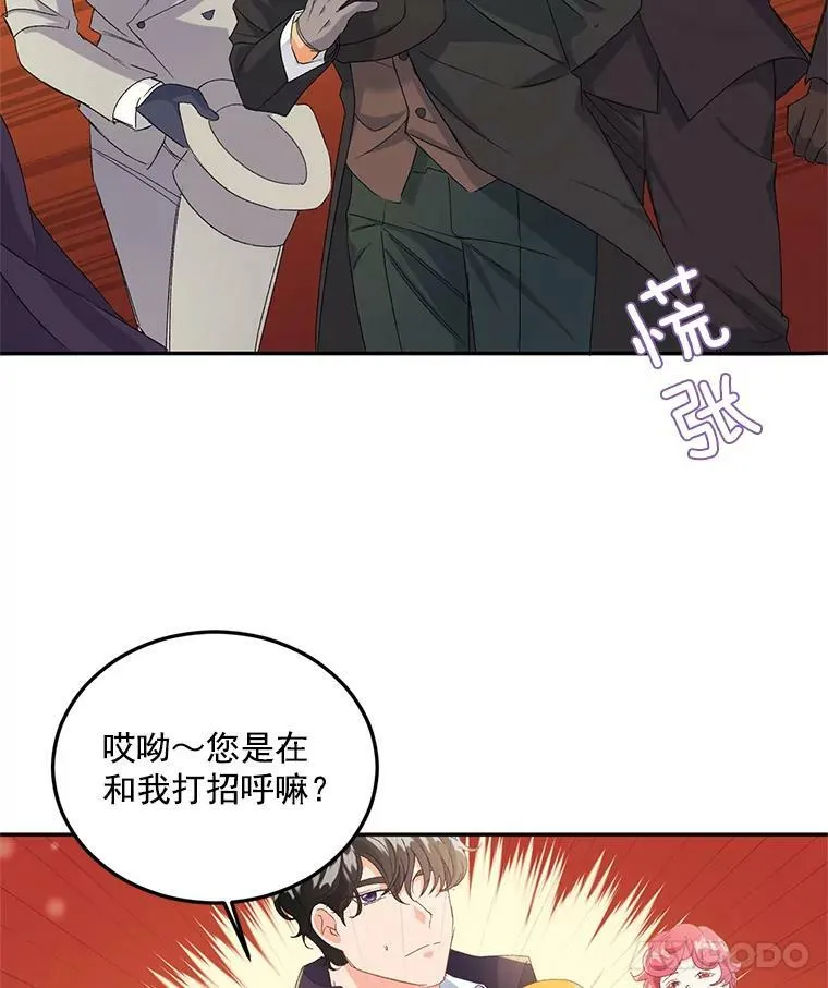 17.赌约5