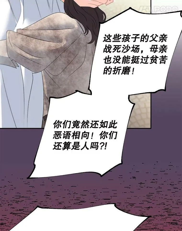 64.初面危机14