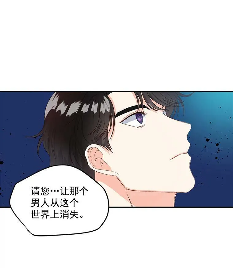 24.一定要活下去46