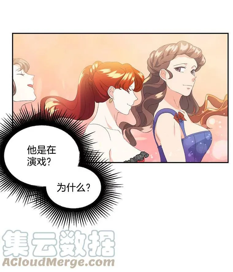 17.赌约24