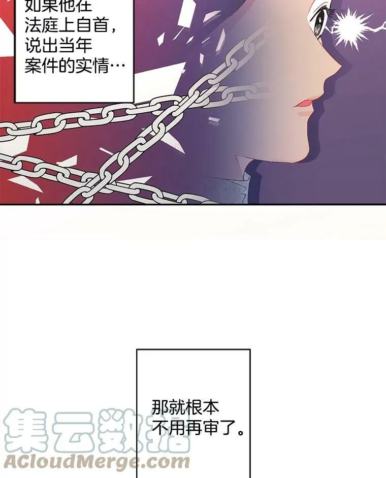 53.大公的意图15
