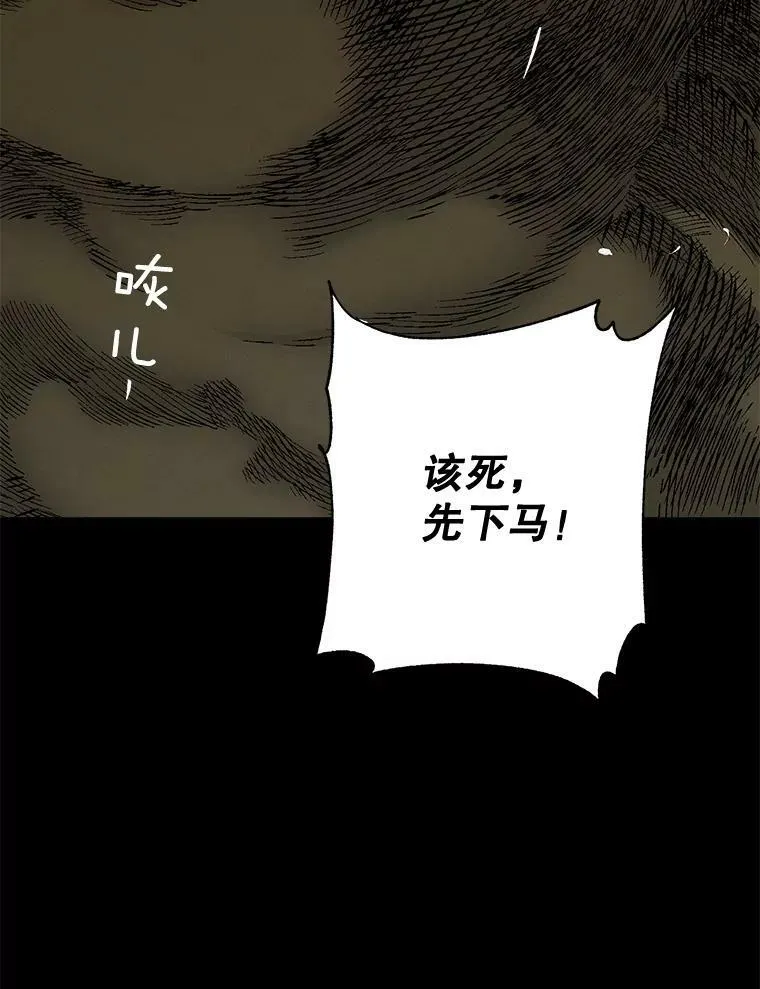 102.缱绻19