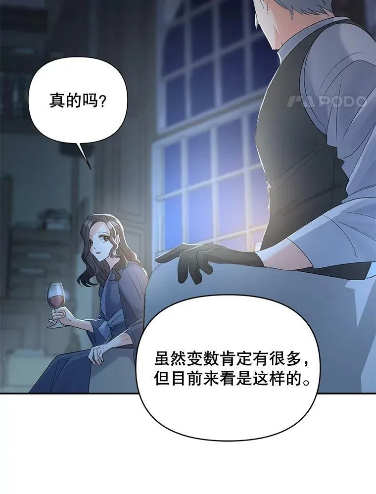 78.对策63