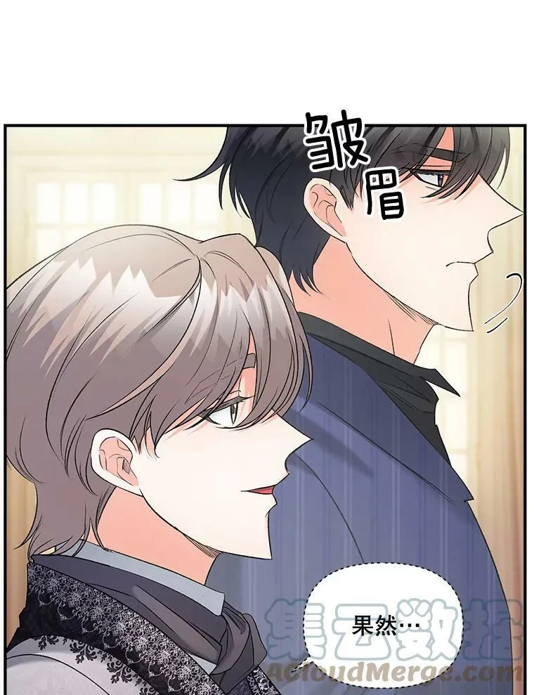 100.离别前夕39