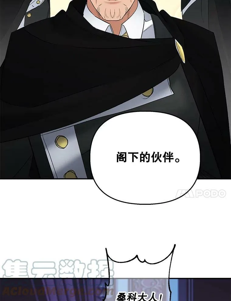108.初次暗杀63