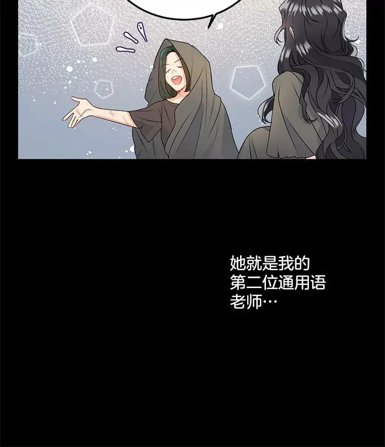 3.你是奴隶吗？61