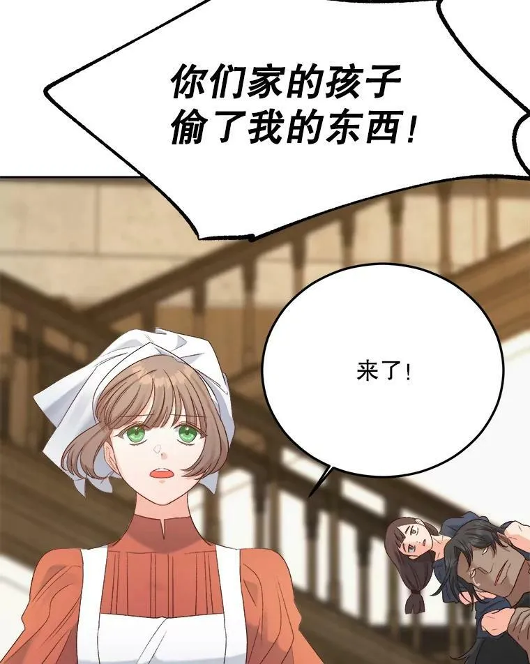 68.见效49