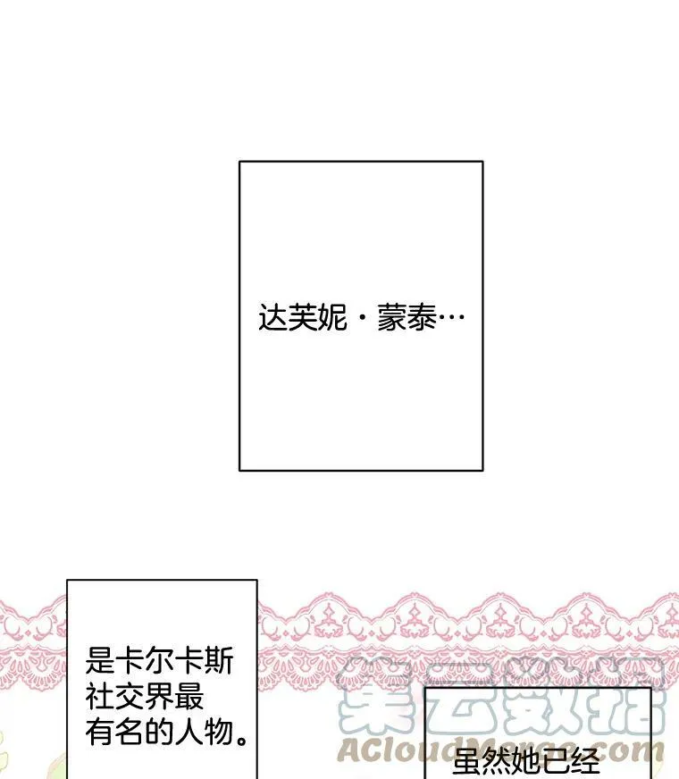 82.大法官的孙女12