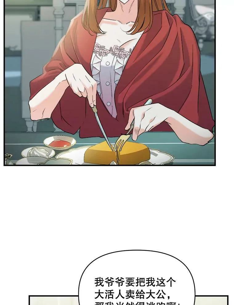 96.逃离52
