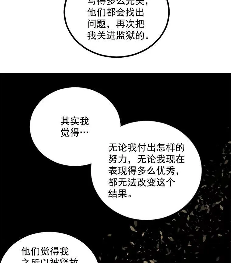 39.督察官突然到访31
