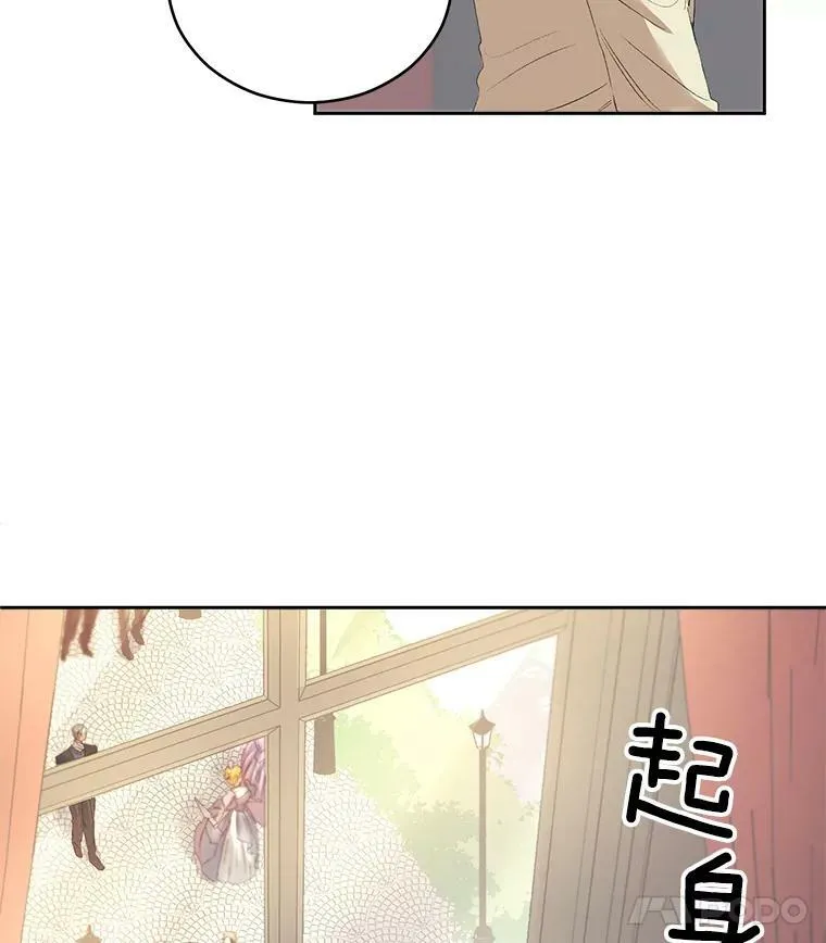 57.共舞一曲吧7