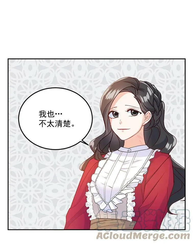 6.忽略世俗眼光30