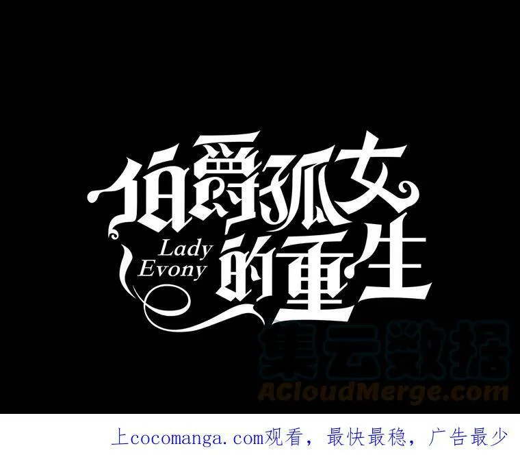 101.离别前夕101