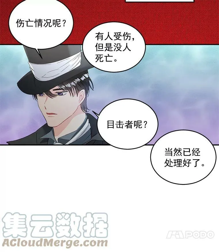 46.准备第二次辩护18