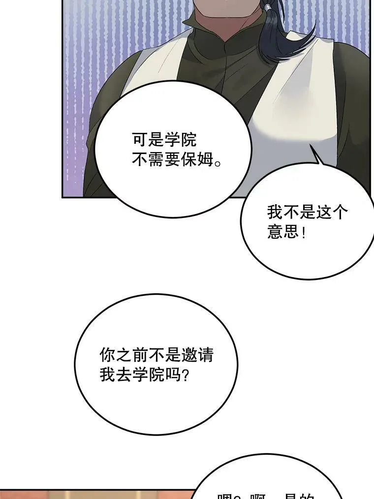 75.开学22