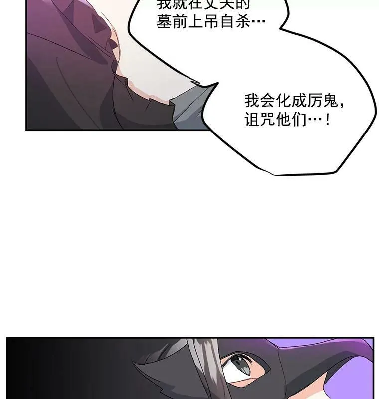 13.与将军夫人的初会77