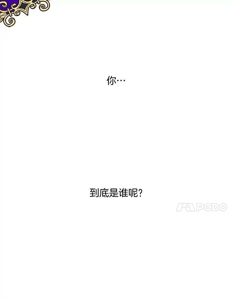 25.迈斯特学院13