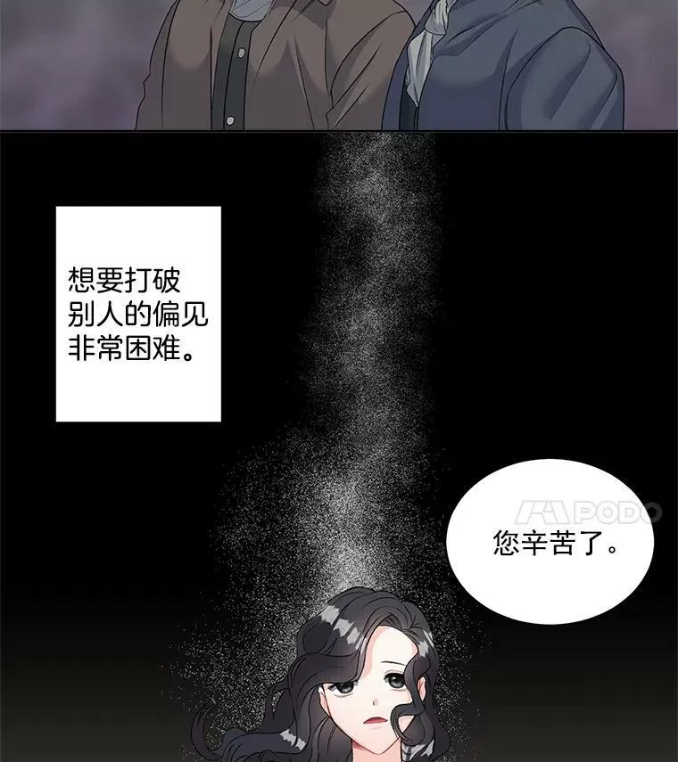 47.唯一的证人43