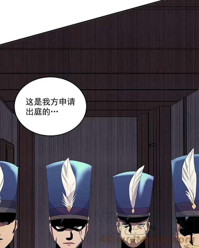 48.剑拔弩张54