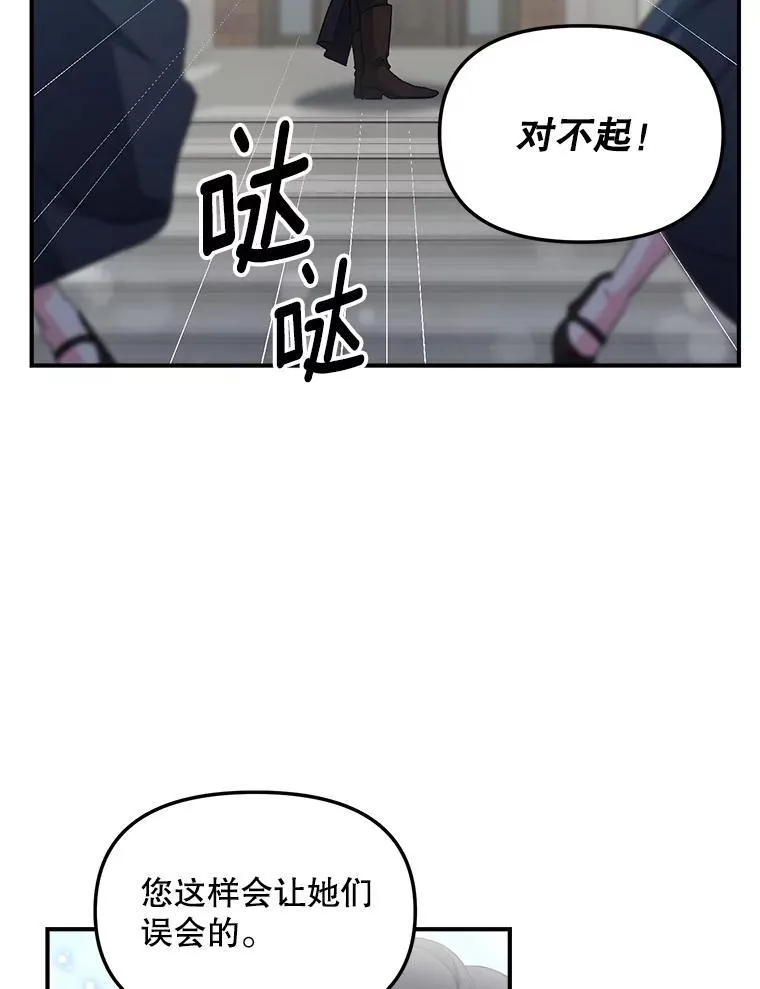 123.跨越界线74