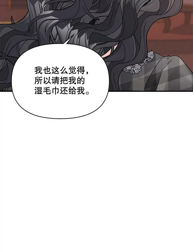 98.水边嬉戏29