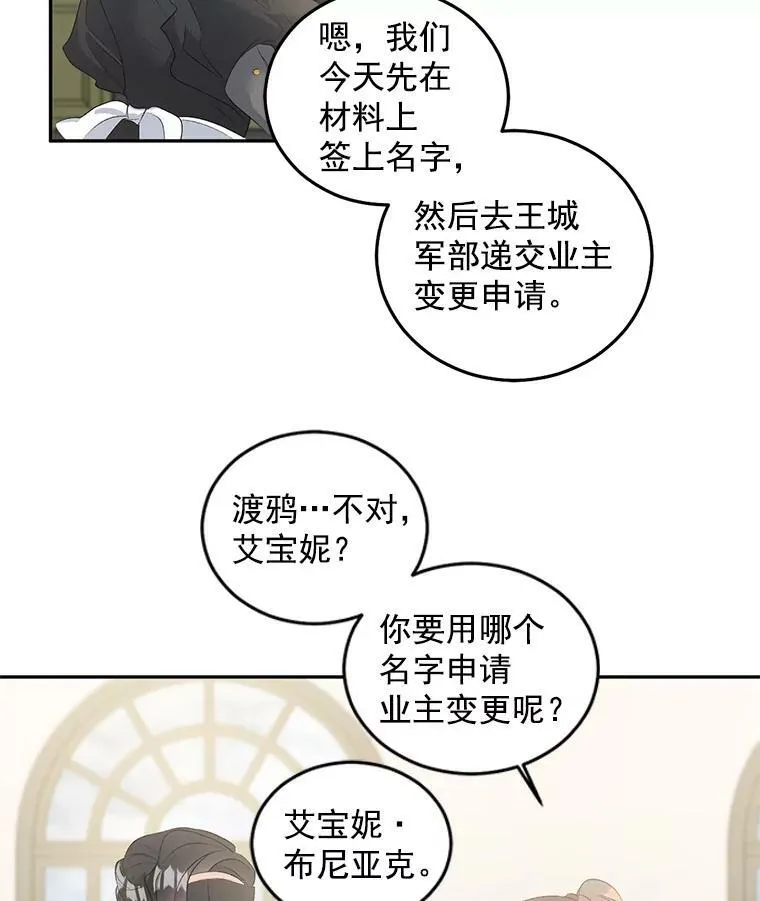 55.表明身份28