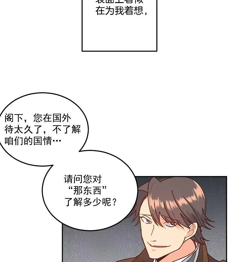 7.决定参与游戏13