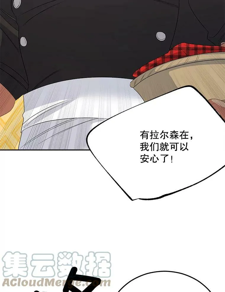 66.来自莎玛的战士48