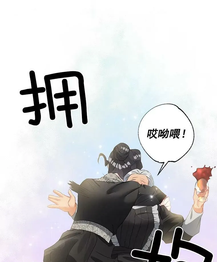 51.马库斯的报复8