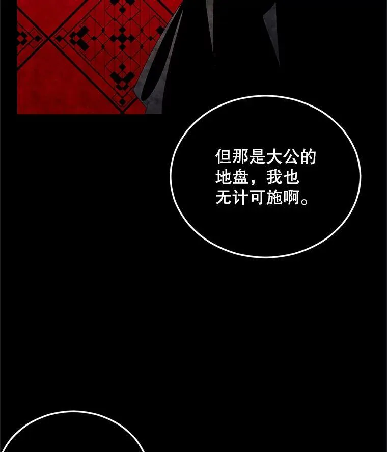 70.火灾13