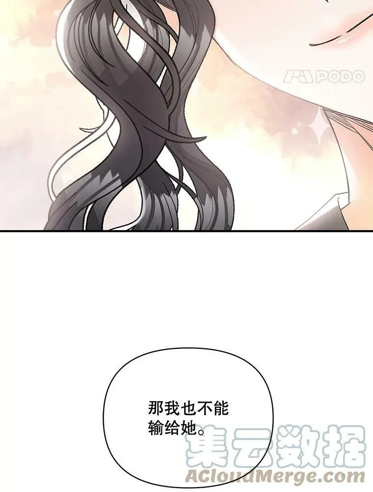 103.一场冒险39
