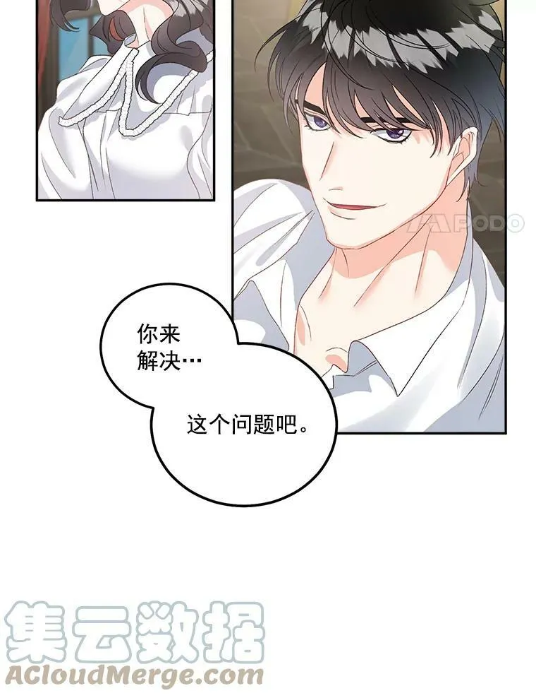 40.证明清白81