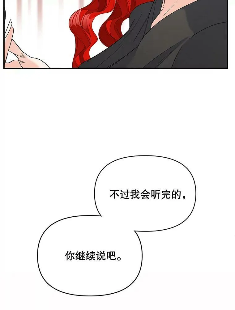 97.藏身之所47