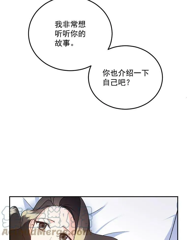 5.你不觉得冤枉吗？60