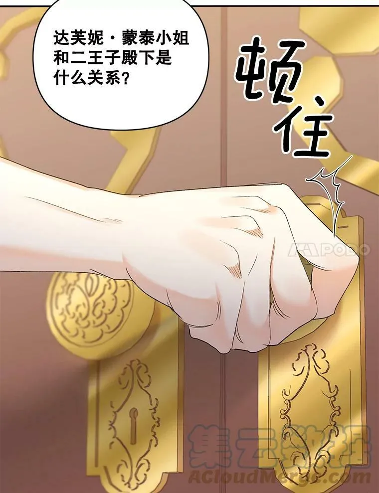 87.往事54