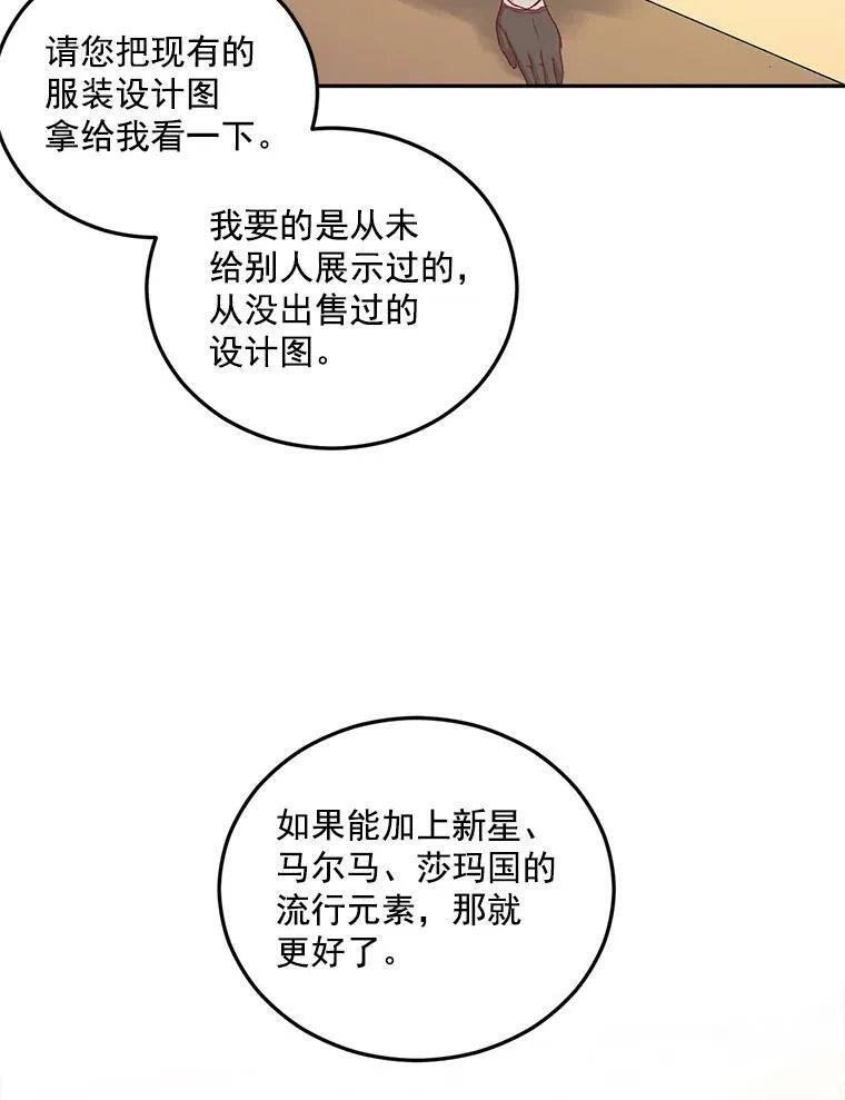 9.万全的准备46