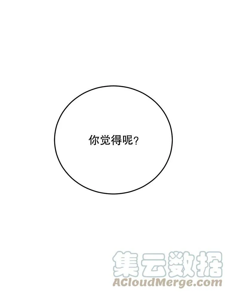 70.火灾116